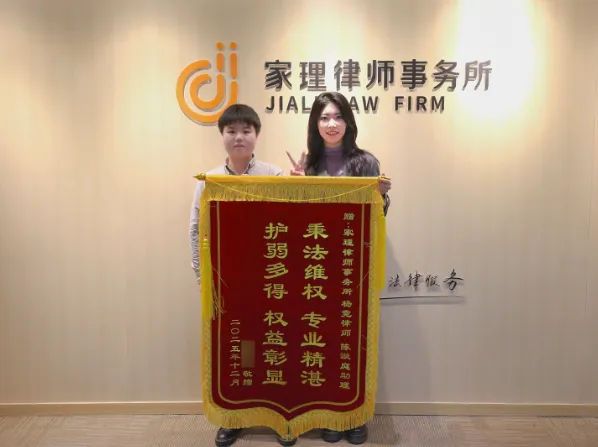 坚守公正护权益,法理分明定是非